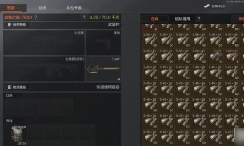 【石药布洛芬效果怎么样】石药布洛芬颗粒内包装什么样 - 石药布洛芬颗粒图片网