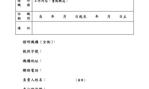 【石药布洛芬效果怎么样】石药布洛芬颗粒内包装什么样 - 石药布洛芬颗粒图片网